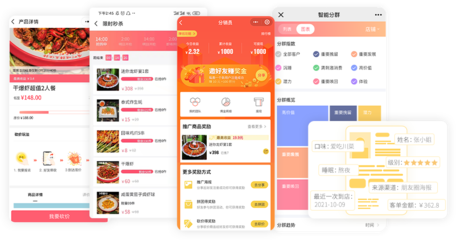 餐饮会员管理系统_餐饮收银软件_餐饮行业会员卡充值私域运营点餐营销小程序