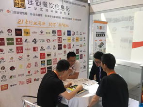 聚焦火锅精品,天财商龙发布行业方案