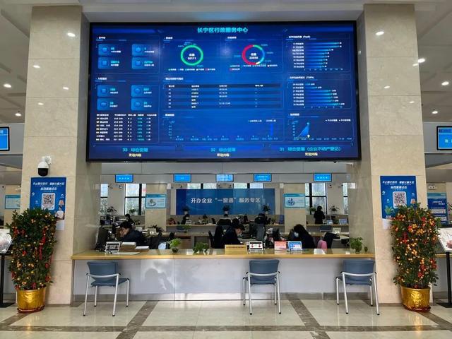 非凡十年丨从1.0版到5.0版!喜看长宁营商环境的优化创新之路…