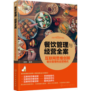 互联网新华书店管理其它