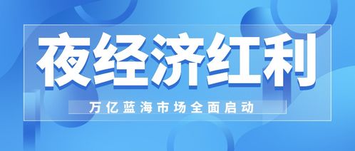 餐饮夜经济超去年同期,小火锅夜间经营优势明显